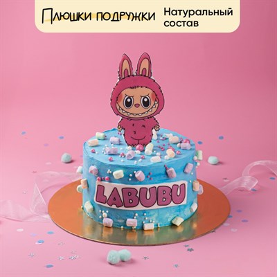 Торт Подарочный для девочки "Лабубу"