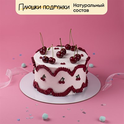 Торт Подарочный Черешневый Сад Торт Подарочный Черешневый Сад