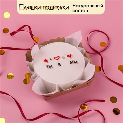 Бенто-торт на 14 февраля ТЫ Я МЫ Бенто-торт на 14 февраля ТЫ Я МЫ