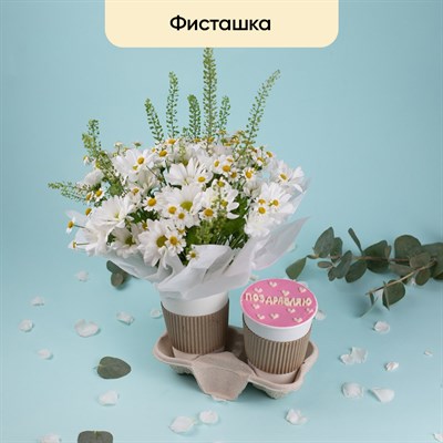 Десерт и цветы (фисташка, ромашка) Десерт и цветы (фисташка, ромашка)