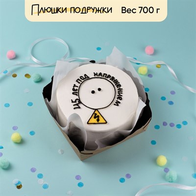 Бенто-торт с приколом "Под Напряжением"