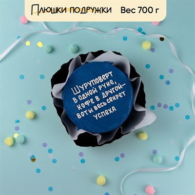 Бенто-торт строителю "Шуруповерт" Бенто-торт строителю "Шуруповерт"