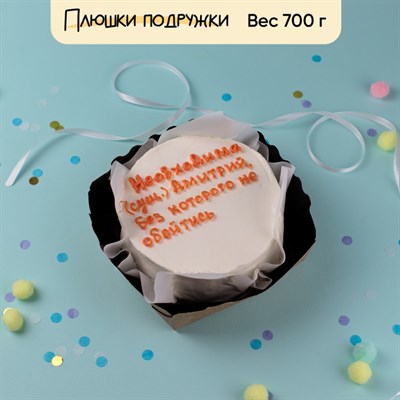Бенто-торт приколы с именем Дима Бенто-торт приколы с именем Дима