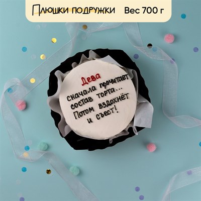Бенто-торт приколы со знаком зодиака Дева Бенто-торт приколы со знаком зодиака Дева