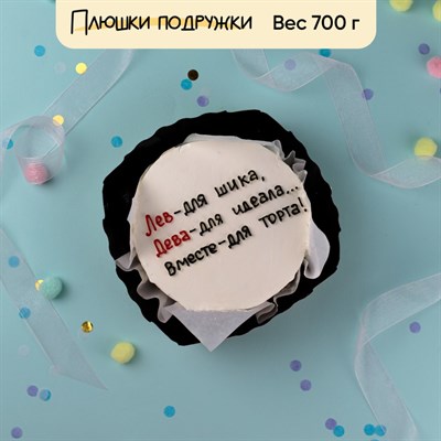 Бенто-торт приколы со знаком зодиака Лев и Дева Вместе! Бенто-торт приколы со знаком зодиака Лев и Дева Вместе!