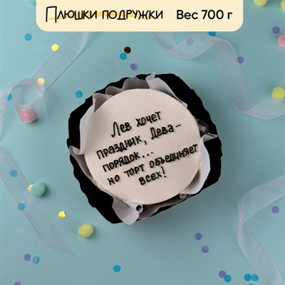 Бенто-торт приколы со знаком зодиака Лев и Дева Бенто-торт приколы со знаком зодиака Лев и Дева