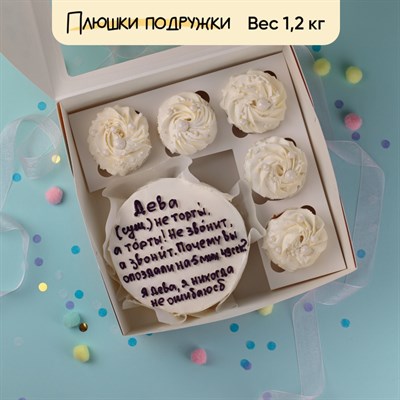 Бенто-торт и капкейки приколы со знаком зодиака Дева №2 Бенто-торт и капкейки приколы со знаком зодиака Дева №2