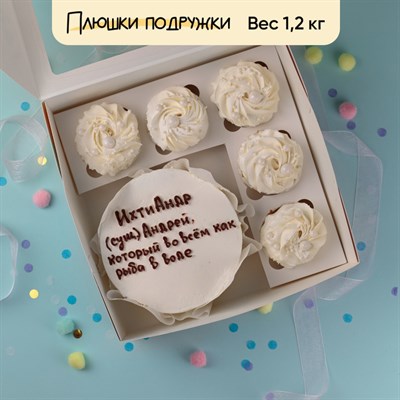 Бенто-торт и капкейки приколы с именем Андрей Бенто-торт и капкейки приколы с именем Андрей