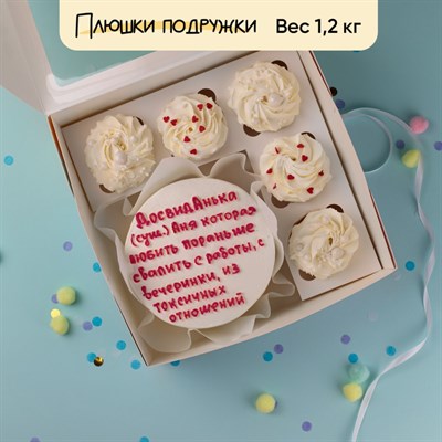 Бенто-торт и капкейки приколы с именем Аня Бенто-торт и капкейки приколы с именем Аня