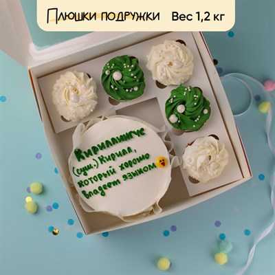 Бенто-торт и капкейки приколы с именем Кирилл Бенто-торт и капкейки приколы с именем Кирилл
