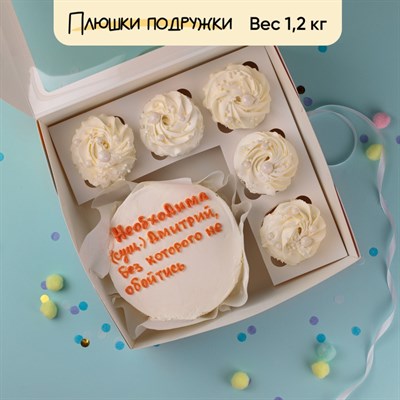 Бенто-торт и капкейки приколы с именем Дима Бенто-торт и капкейки приколы с именем Дима