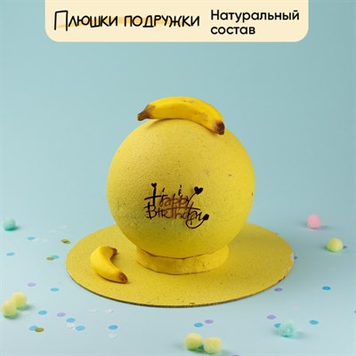 Торт Подарочный бомба Банановый взрыв Торт Подарочный бомба Банановый взрыв