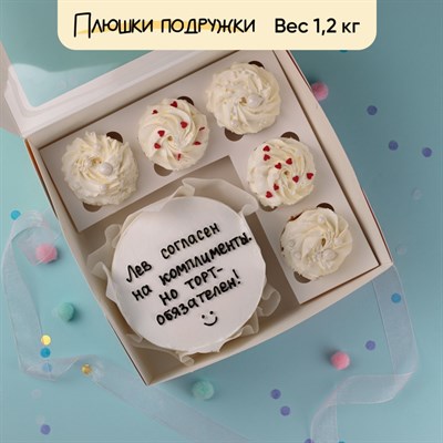 Бенто-торт и капкейки приколы с именем Лев №3 Бенто-торт и капкейки приколы с именем Лев №3