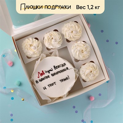 Бенто-торт и капкейки приколы с именем Лев №2 Бенто-торт и капкейки приколы с именем Лев №2