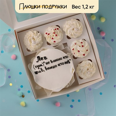 Бенто-торт и капкейки приколы с именем Лев Бенто-торт и капкейки приколы с именем Лев