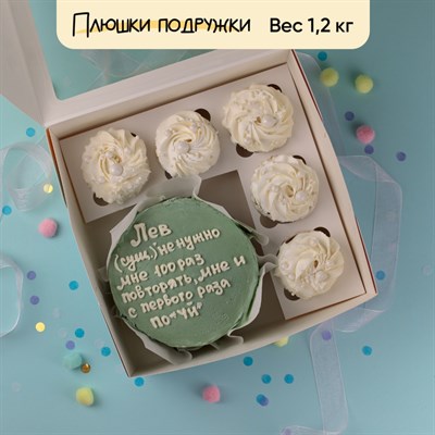 Бенто-торт и капкейки приколы с именем Лев №4 Бенто-торт и капкейки приколы с именем Лев №4
