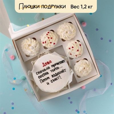 Бенто-торт и капкейки приколы со знаком зодиака Дева Бенто-торт и капкейки приколы со знаком зодиака Дева