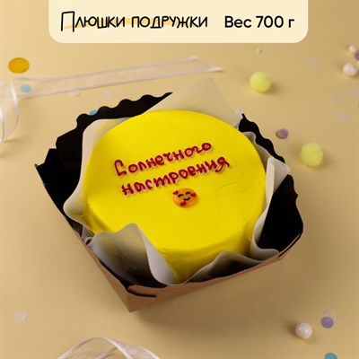 Бенто-торт Солнечного настроения Бенто-торт Солнечного настроения