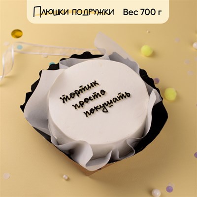 Бенто-торт Просто покушать Бенто-торт Просто покушать