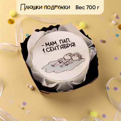 Бенто-торт на 1 сентября Мам, Пап Бенто-торт на 1 сентября Мам, Пап