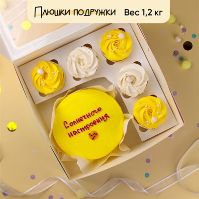 Бенто-торт и капкейки Солнечного настроения Бенто-торт и капкейки Солнечного настроения