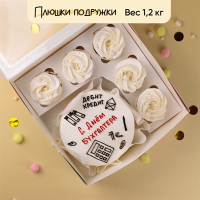 Бенто-торт и капкейки С днем бухгалтера Бенто-торт и капкейки С днем бухгалтера