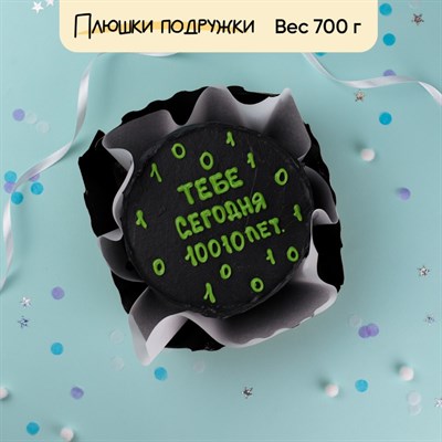 Бенто-торт программисту Тебе сегодня...