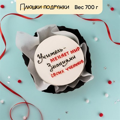 Бенто-торт учителю "Учитель - меняем мир"