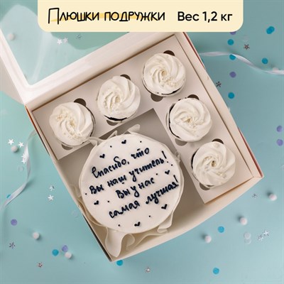 Бенто-торт и капкейки учителю "Спасибо, что вы наш Учитель!" Бенто-торт и капкейки учителю "Спасибо, что вы наш Учитель!"