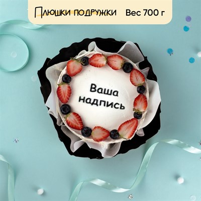 Бенто-торт с ягодами по индивидуальному заказу