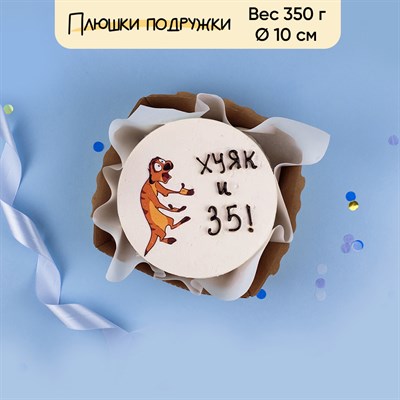 бенто торт на день рождения