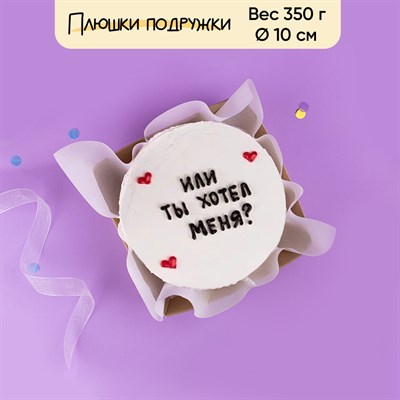 бенто торт любимому