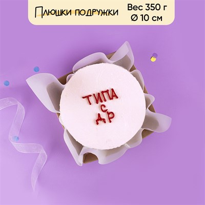 бенто-торт на день рождения