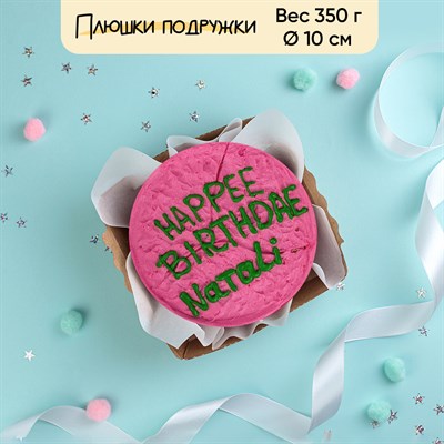 Бенто-торт Happee birthdae