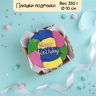 Бенто-торт Happy birthday краски 350г