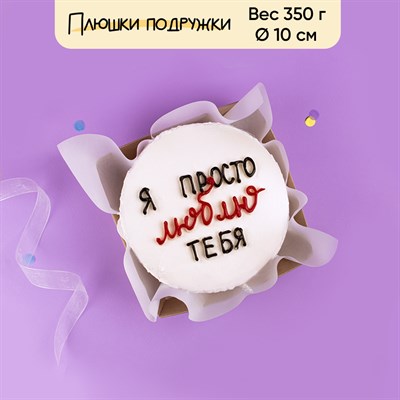 бенто торт на 14 февраля