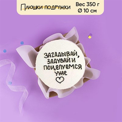 бенто-торт на день рождения