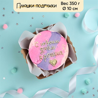 Бенто-торт с твои днем