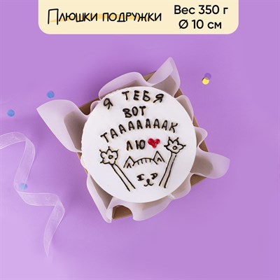 бенто-торт на 14 февраля