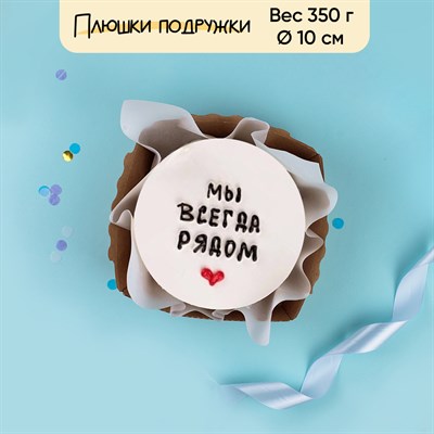 бенто торт любимому