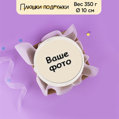 Бенто-торт с вашей фотопечатью 350г