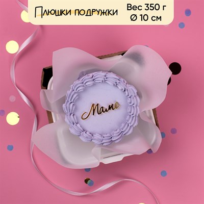 Бенто-торт маме с топпером и рюшкой 350г