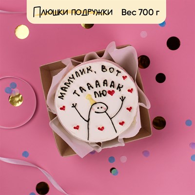 Бенто-торт вот тааак люблю, мамульчик