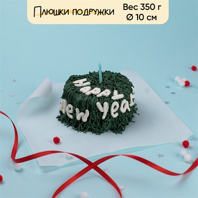 Бенто-торт Счастливого нового года 350 г