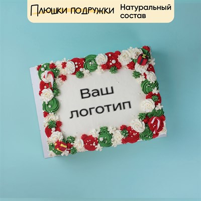 Торт корпоративный Новогодний Дуэт 10 кг