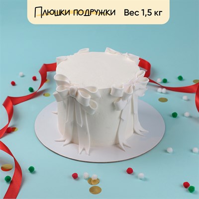 Торт Волшебный Бантик 1,5 кг