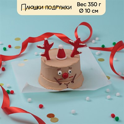 Бенто-торт Праздничный Олень 350 г