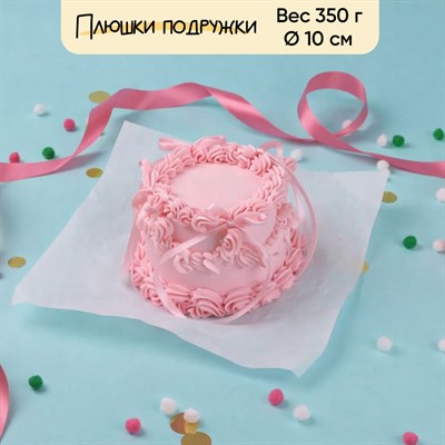 Торт Молочная девочка база 350 гр