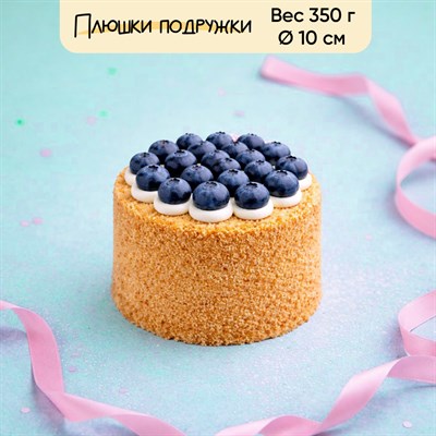 Торт Медовик с ягодами 400 гр