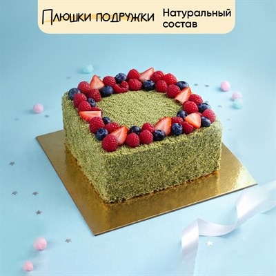 Торт Фисташка малина с ягодами 3250 гр